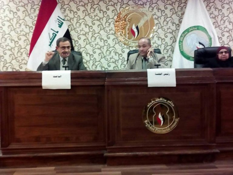 المؤتمر العلمي السابع لمركز التنمية للدراسات والتدريب