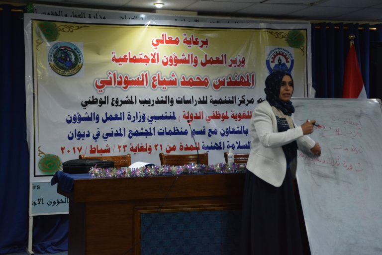 انطلاق المشروع الوطني (السلامة اللغوية لموظفي الدولة)