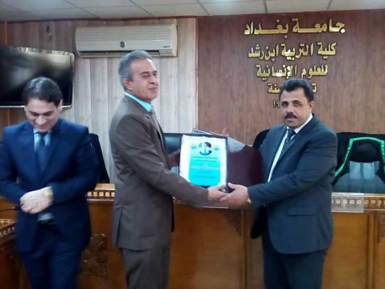 مركز التنمية للدراسات والتدريب  يكرم لاستاذ المساعد الدكتور رحيم هملي معاون عميد كلية ابن رشد لشؤون الادارية بدرع الابداع والتميز